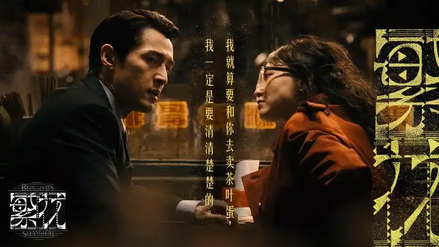 2026新片4K超清动作巨制